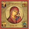 La Madonna di Kazan con scene della vita 30x30 cm.