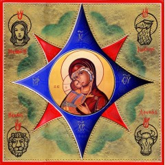 Il Roveto Ardente - La Vergine di Vladimir  30x30 cm.