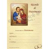 Pergamena In Ricordo della Santa Cresima
