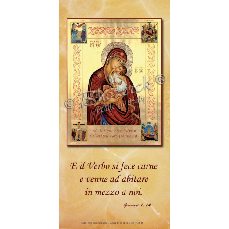 La Madonna dell’ Incarnazione