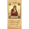 La Madonna dell’ Incarnazione