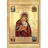 La Madonna dell' Incarnazione