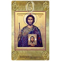 Adesivo - San Giuda Taddeo (cugino di Gesù)