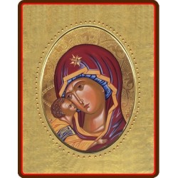 La Vergine della Tenerezza 8x10 cm.