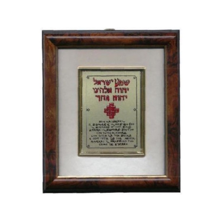 SHEMA' in Alluminio con Cornice 13,5x15,5 cm